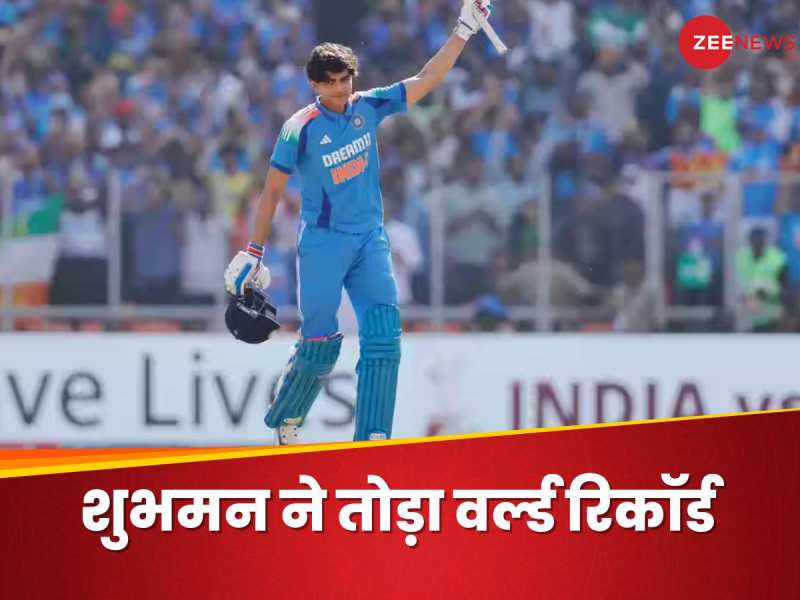 शुभमन गिल का तूफान, तोड़ा हाशिम अमला का वर्ल्ड रिकॉर्ड, धोनी-अय्यर के क्लब में शामिल