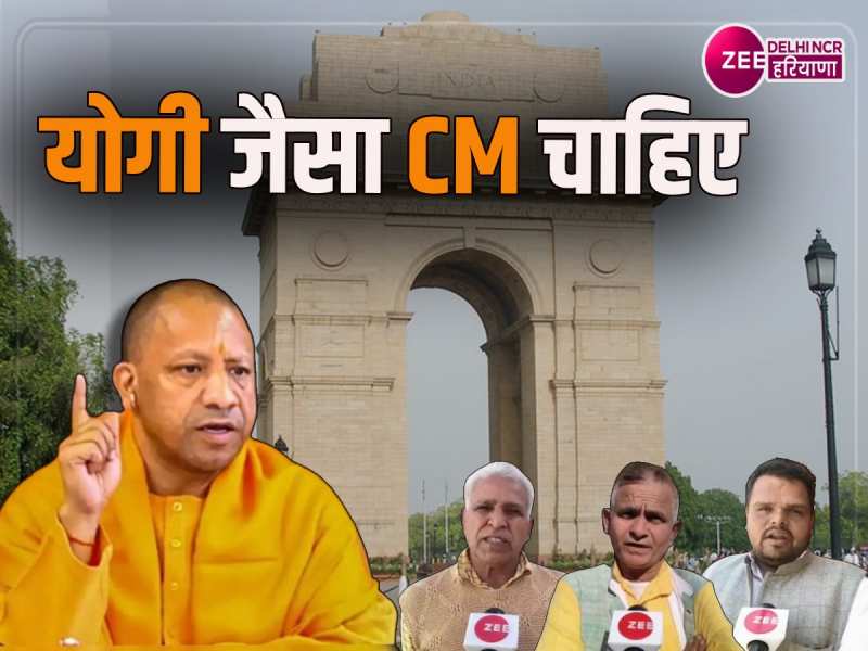 दिल्ली के लोगों ने बताया कि अगला सीएम कैसा हो? देखें पूरा वीडियो