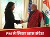 कौन है यह महिला? अमेरिका पहुंचते ही ट्रंप की इस खुफिया डायरेक्टर से मिले पीएम मोदी