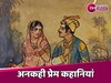 Historical Love Stories: भारतीय इतिहास के पन्नों में दर्ज हैं ये 5 मशहूर प्रेम कहानियां 