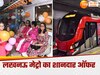 लखनऊ मेट्रो में बर्थडे करें प्री-वेडिंग शूटिंग, आम आदमी भी सस्ते में कर सकेगा बुकिंग 