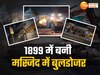 Sitapur News