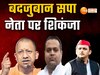 Lucknow News