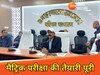 Preparations for Matriculation exam complete in West Champaran arrangements for malpractice free examination