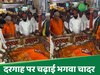 Haji Malang Dargah पर एकनाथ शिंदे ने की आरती, भगवा चादर भी चढ़ाई
