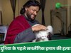 कौन हैं दुनिया के पहले समलैंगिक इमाम मुहसिन हेंड्रिक्स, जिनकी गोली मारकर की गई हत्या