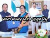 Odisha Budget 2025-26
