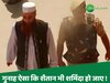  इमाम एजाज शेख 