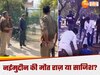 Meerut News