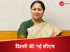 Delhi New CM: भाजपा ने दिल्ली में भी चौंकाया, रेखा गुप्ता सीएम और प्रवेश वर्मा को यह मंत्रालय मिला
