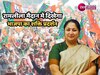 Delhi CM Oath Ceremony: जहां कभी 'मैं भी अन्ना' की टोपी पहन राजनीति में उतरे केजरीवाल, आज उसी मैदान में सरकार बनाएगी BJP