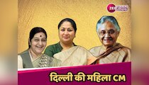 अब तक किस पार्टी की महिला बनी सबसे ज्यादा CM? किसका कार्यकाल रहा सबसे प्रभावी?