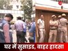 आखिर एकसाथ कैसे हुआ? घर में मिले 3 महिलाओं के शव, उधर तीन पुरुषों का भी हो गया एक्सीडेंट