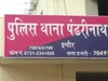 पूरे थाने को मिली अनोखी सजा, अब रंगरूट की तरह TI से लेकर सिपाहियों को देनी होगी परीक्षा, नहीं तो...!