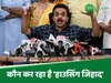 मुंबई में कौन कर रहा है 'हाउसिंग जिहाद', शिवसेना ने लगाया बड़ा इल्जाम