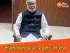 बिहार की खबरें (File Photo)