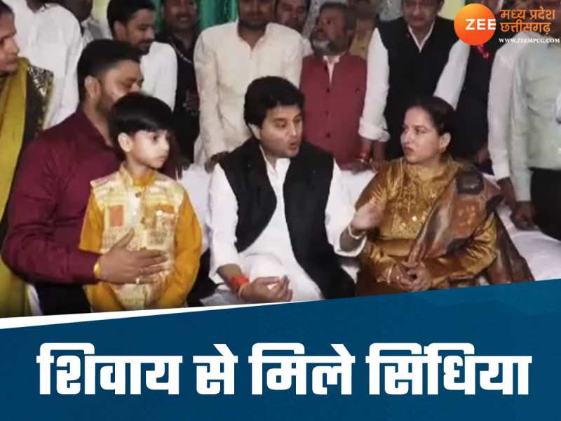 ज्योतिरादित्य सिंधिया का संकल्प हुआ पूरा, 6 साल के बच्चे से मिलने पहुंचे