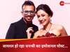 Dhanashree Verma Emotional Post