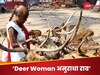 हिरणों की मां अनुराधा राव: 'Deer Woman' के नाम से मशहूर, पीएम मोदी भी हुए मुरीद