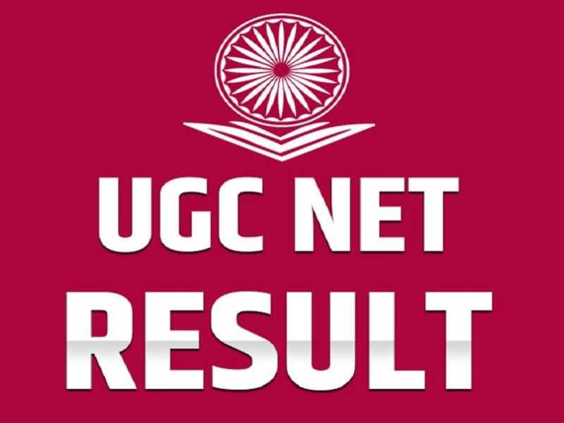 UGC नेट एग्जाम कर लिया पास, अब आगे क्या करें? जानें पीएचडी, JRF समेत क्या है ऑप्शन