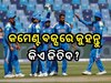 Ind VS Pak Match: ୨୪୧ ରନ୍‌ରେ ପାକିସ୍ତାନ ଅଲଆଉଟ୍‌
