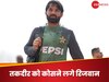 'खत्म हो गया सफर...', अब सेमीफाइनल के सपने ही देख सकता है पाकिस्तान, रिजवान का छलका दर्द