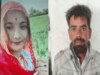 Rajasthan Crime 
