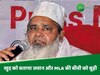 69 की उम्र में मौलाना और पूर्व सांसद की नेता की बीवी को लेकर फिसली जुबान; मांगी पड़ी माफ़ी! 