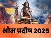 Bhaum Pradosh Vrat 2025 