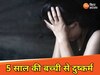 प्रतीकात्मक