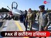 भारत ने नहीं दिया भाव तो पाकिस्तान की गोद में जा बैठा ये मुस्लिम देश, झोली में डालेगा ये घातक हथियार