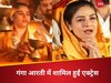 Raveena Tandon Rasha Thandani