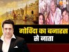 Govinda Love Story