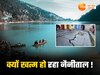 नैनीताल का जोशीमठ से बुरा हाल...धंस रहे पहाड़ों ने बजाई खतरे की घंटी, एक हजार मकानों का सर्वे