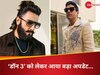 Farhan Akhtar Confirms Don 3 With Ranveer Kiara 