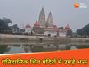 बगहा में भक्तों की बहार, ऐतिहासिक शिव मंदिरों में गूंजा हर हर महादेव