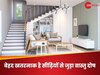 किस दिशा में होनी चाहिए घर की सीढ़ियां? जानें इससे जुड़े खास वास्तु नियम