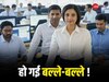 7th Pay Commission: केंद्रीय कर्मचार‍ियों के ल‍िए बड़ी खुशखबरी, सरकार ने 2027 तक के ल‍िए बढ़ाया यह पैकेज