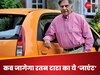   ₹2 लाख करोड़ ले डूबा TATA का ये शेयर, रतन टाटा की इस कंपनी के नाम दर्ज हुआ अनचाहा रिकॉर्ड  