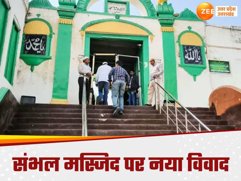 जामा मस्जिद को लेकर नया बवाल, मस्जिद कमेटी और एएसआई आमने-सामने, हाईकोर्ट तक मामला 