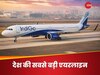 विदेशी कंपनी से क्यों लीज पर जहाज लेगी भारत की सबसे बड़ी एयरलाइन कंपनी? Indigo ने बताई वजह