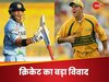 जब पोंटिंग के लिए घातक साबित हुआ था गंभीर से पंगा लेना, गौतम ने एक झटके में कर दी थी बोलती बंद