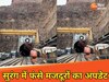 6 दिन से सुरंग में फंसे 8 मजदूर, गुमला के 4 लोगों की मुश्किल में जान, पढ़िए नई अपडेट