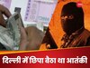 Terror Funding: दिल्ली में छिपा था कश्मीर का आतंकी, सुरक्षा एजेंसियों ने धर दबोचा, टेरर फंडिंग से जुड़े तार