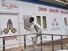 CAG Report: दिल्ली के मोहल्ला क्लीनिक और अस्पतालों की खुली कलई, CAG रिपोर्ट में हुआ बड़ा खुलासा