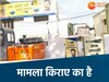 भोपाल में आप पार्टी के ऑफिस में ताला 