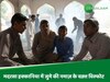 Pakistan News: जुमे की नमाज के दौरान मदरसे में विस्फोट;  5 की मौत, 20 घायल 