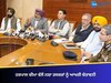 ਹਰਪਾਲ ਚੀਮਾ ਵੱਲੋਂ ਨਸ਼ਾ ਤਸਕਰਾਂ ਨੂੰ ਆਖਰੀ ਚੇਤਾਵਨੀ: ਨਸ਼ਾ ਤਸਕਰੀ ਛੱਡ ਦਿਓ ਜਾਂ ਪੰਜਾਬ ਛੱਡੋ