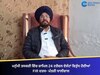 ਮਨੁੱਖੀ ਤਸਕਰੀ ਵਿੱਚ ਸ਼ਾਮਿਲ 24 ਟਰੈਵਲ ਏਜੰਟਾਂ ਵਿਰੁੱਧ ਹੋਈਆਂ ਐਫਆਈਆਰ ਦਰਜ- ਮੰਤਰੀ ਧਾਲੀਵਾਲ