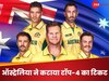 AUS vs AFG: बारिश ने धोए अफगानिस्तान के अरमान, ऑस्ट्रेलिया के लिए बनी 'वरदान', सेमीफाइनल में एंट्री